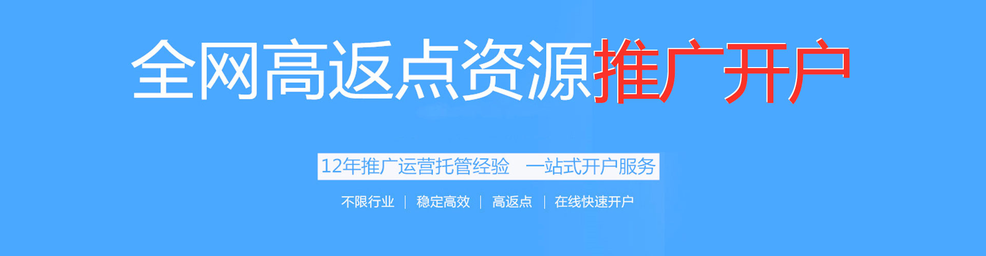云林sem代理